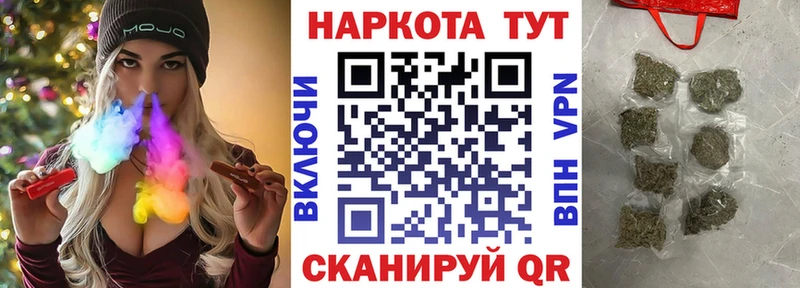 Наркотические вещества Чухлома Конопля  МЕФ  ГАШ 
