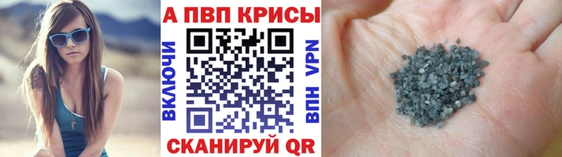 Альфа ПВП мука  купить  цена  Чухлома 