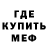 КЕТАМИН VHQ Jok Tok