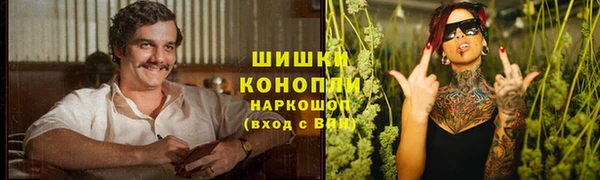 синтетический гашиш Горно-Алтайск