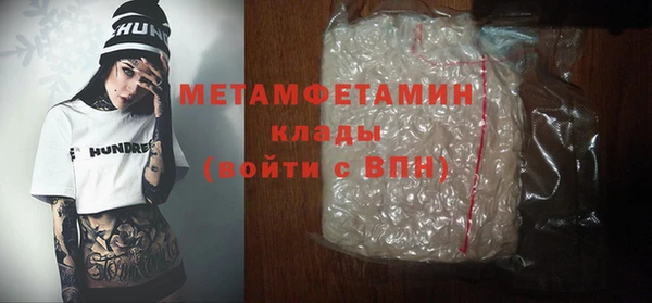 метадон Горнозаводск