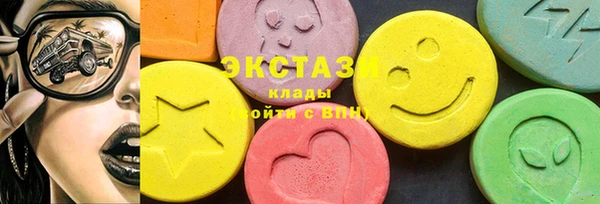 синтетический гашиш Горно-Алтайск
