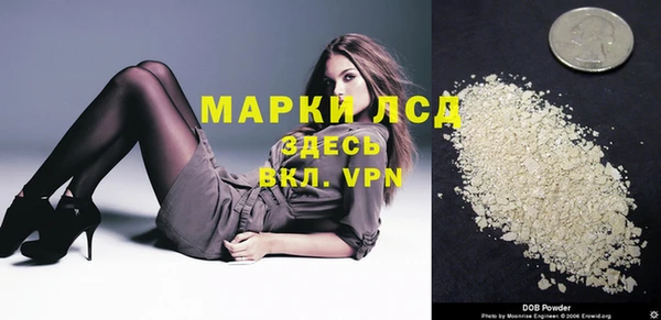 MDMA Premium VHQ Горняк