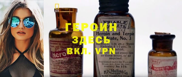синтетический гашиш Горно-Алтайск