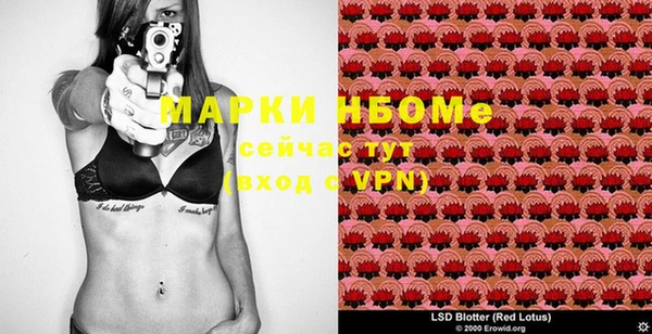 синтетический гашиш Горно-Алтайск