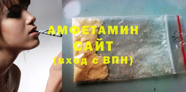 MDMA Premium VHQ Горняк