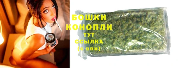 синтетический гашиш Горно-Алтайск