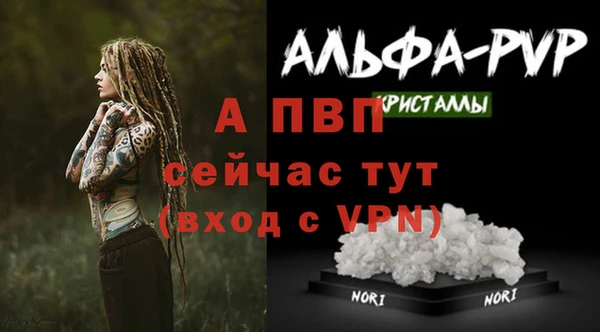 MDMA Premium VHQ Горняк