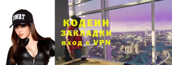 метадон Горнозаводск