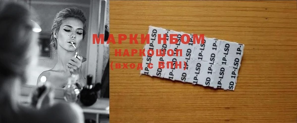 метадон Горнозаводск