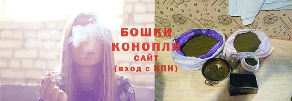 синтетический гашиш Горно-Алтайск