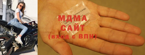 синтетический гашиш Горно-Алтайск