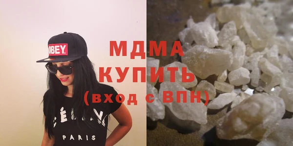 синтетический гашиш Горно-Алтайск