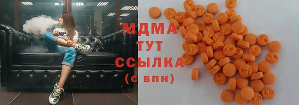 синтетический гашиш Горно-Алтайск