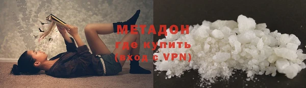 синтетический гашиш Горно-Алтайск
