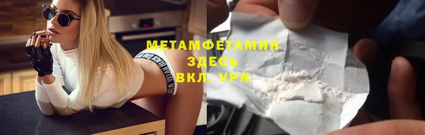 метадон Горнозаводск