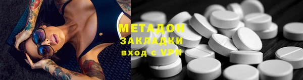 метадон Горнозаводск