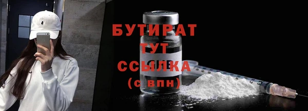 метадон Горнозаводск