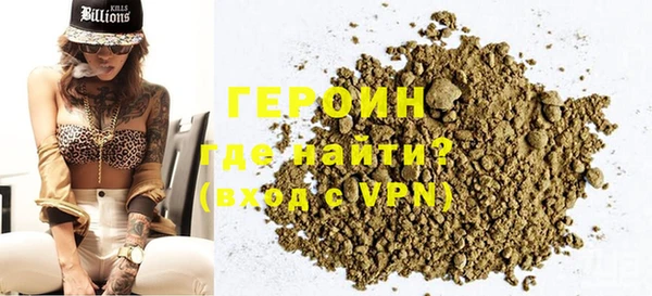 синтетический гашиш Горно-Алтайск