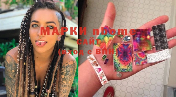 метадон Горнозаводск