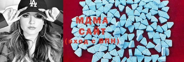 MDMA Premium VHQ Горняк