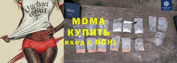 MDMA Premium VHQ Горняк