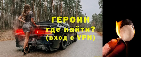 метадон Горнозаводск