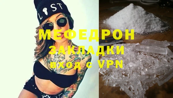 MDMA Premium VHQ Горняк