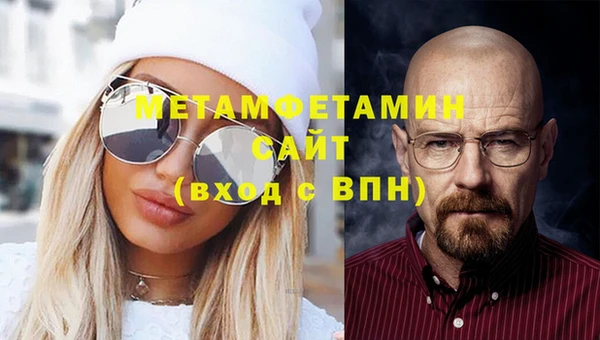 метадон Горнозаводск