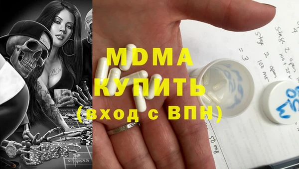 метадон Горнозаводск