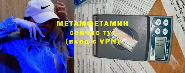 синтетический гашиш Горно-Алтайск