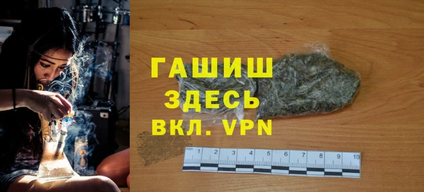 MDMA Premium VHQ Горняк