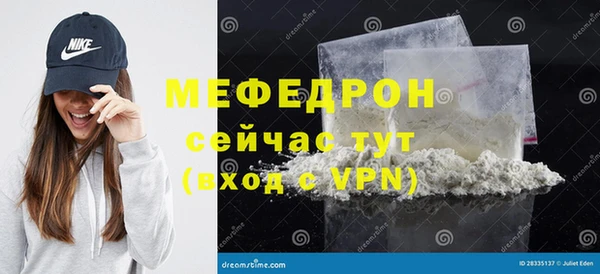 метадон Горнозаводск