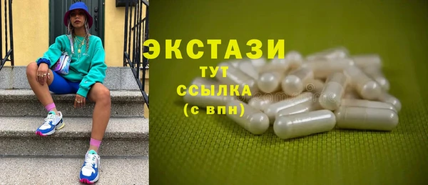 MDMA Premium VHQ Горняк