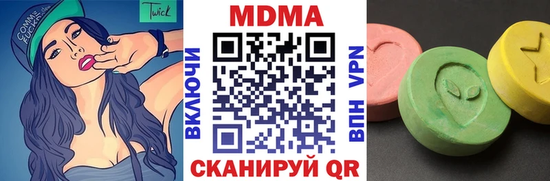 МДМА кристаллы  Чухлома 