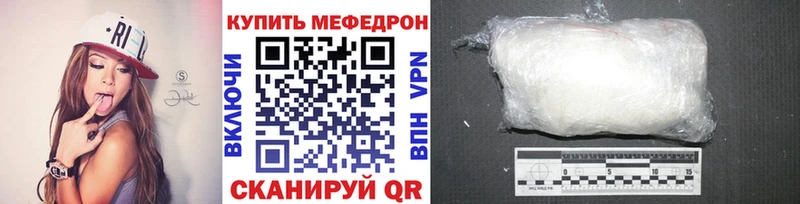 Мефедрон мяу мяу  это официальный сайт  Чухлома  где купить наркотик 