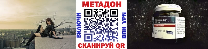 Метадон мёд  площадка какой сайт  Чухлома 