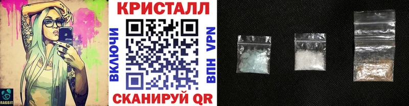 Первитин Methamphetamine  Чухлома 